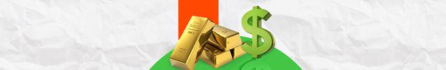 금값은 현재 가격대를 유지할 것인가?
