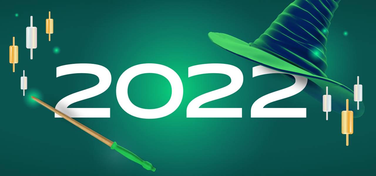 2022년 시장 예측